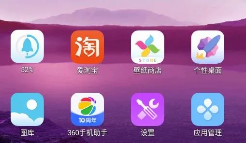 GO桌面(桌面美化软件) GO桌面(桌面美化软件)