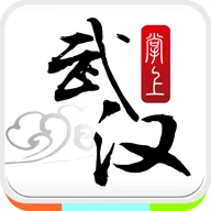�����人(�人��������)v6.2.9 �ٷ�����
