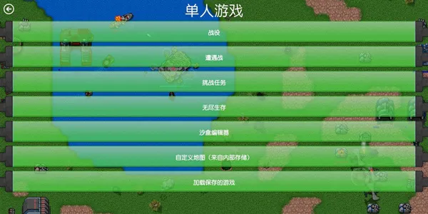 未来战争2026最新版本 未来战争2026最新版本
