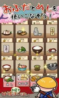 庭院里的妖怪们汉化版安卓版手机版v1.4.5 官方正版