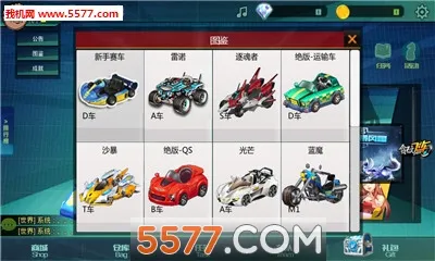 贪玩飞车最新手机版v0.32 手机版