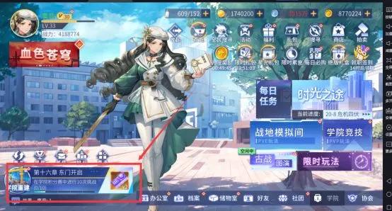 女神猛将传(三国女性策略游戏) 女神猛将传(三国女性策略游戏)