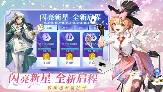 女神猛将传(三国女性策略游戏) 女神猛将传(三国女性策略游戏)