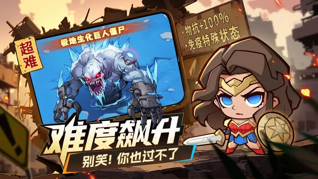出征吧!勇士(末日生存游戏)v1.0.6 官方正版