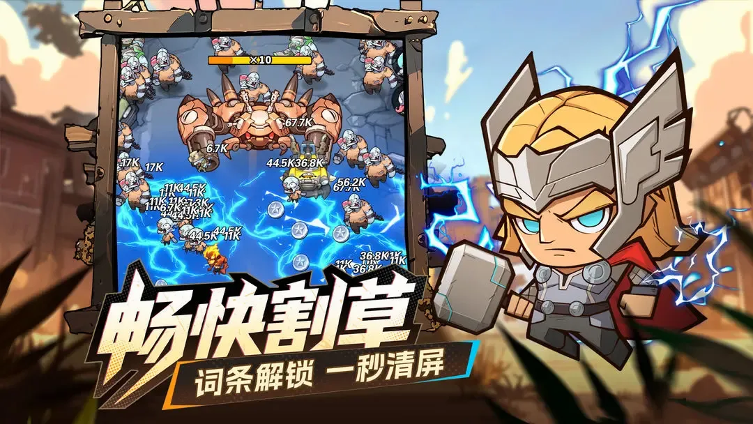 出征吧!勇士(末日生存游戏)v1.0.6 官方正版
