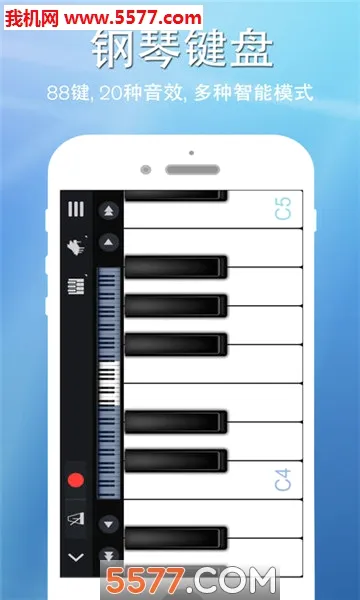 完美钢琴安卓版手机版v7.7.0 免费版