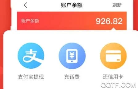 超爱省(优惠返利平台) 超爱省(优惠返利平台)