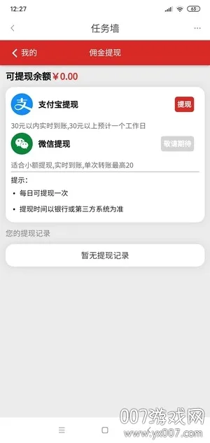 超爱省(优惠返利平台) 超爱省(优惠返利平台)