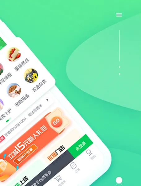 购e购(商家店铺管理) 购e购(商家店铺管理)