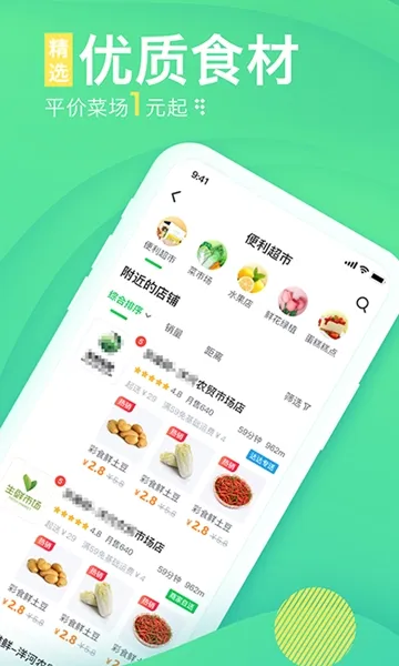 购e购(商家店铺管理)v2.2.8 官方正版