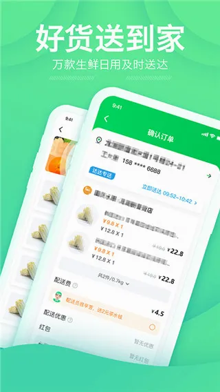 购e购(商家店铺管理) 购e购(商家店铺管理)