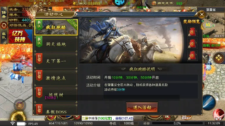 暗黑领主(传奇爆率手游) 暗黑领主(传奇爆率手游)