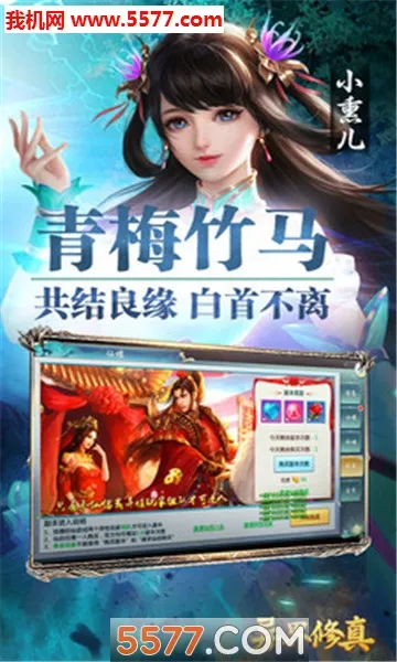 异界修真2026官方最新版本v0.0.1 官方正版