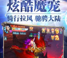 异界修真2026官方最新版本 异界修真2026官方最新版本