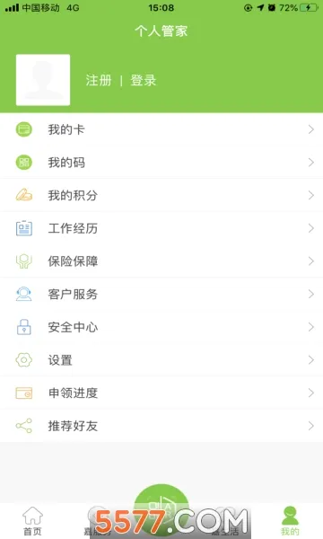 我的嘉兴2026最新版本v5.2.4 安卓版