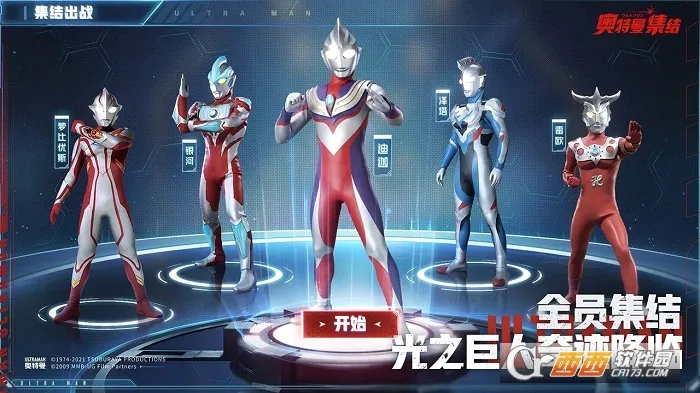 奥特曼集结安卓版手机版v1.15.1 手机版