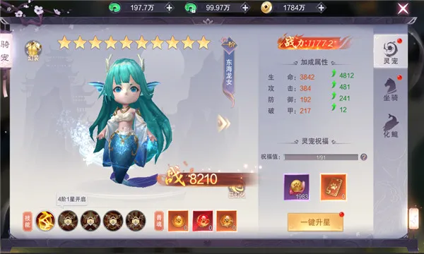 九梦仙域(仙侠冒险游戏)v1.6.5 官方正版