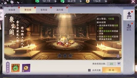 九梦仙域(仙侠冒险游戏) 九梦仙域(仙侠冒险游戏)