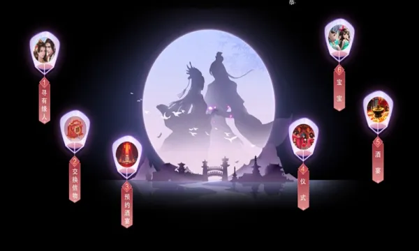 九梦仙域(仙侠冒险游戏)v1.6.5 官方正版