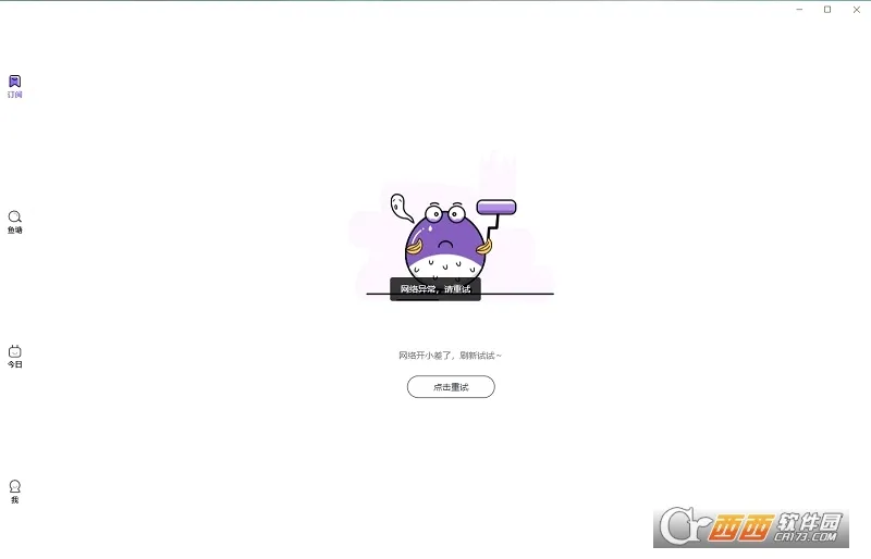 摸鱼kik(资讯聚合平台)v2.20.0 手机版