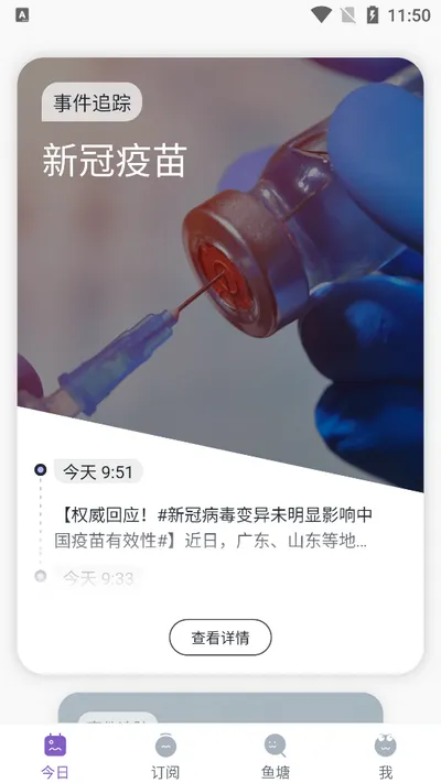 摸鱼kik(资讯聚合平台) 摸鱼kik(资讯聚合平台)