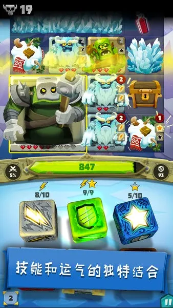 骰子猎人2026最新版本v6.2.6 免费版