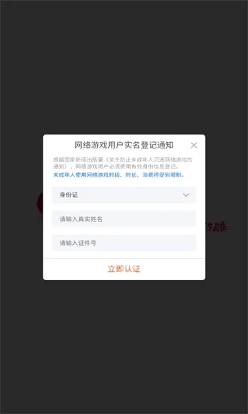 骰子猎人2026最新版本v6.2.6 免费版