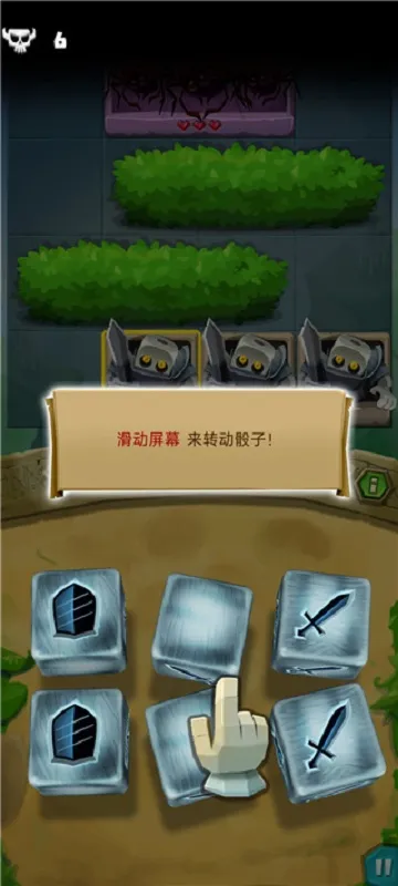 骰子猎人2026最新版本 骰子猎人2026最新版本