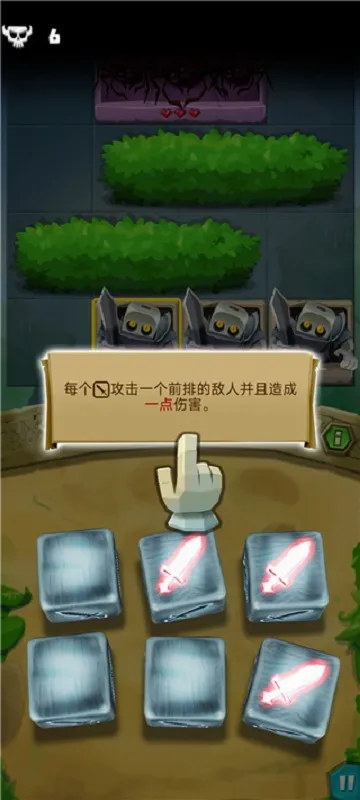 骰子猎人2026最新版本 骰子猎人2026最新版本