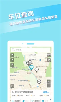 捷生活2026最新版本V4.4.7 安卓版