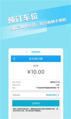 捷生活2026最新版本V4.4.7 安卓版