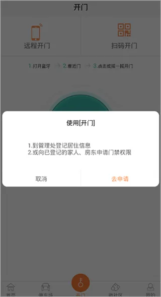 捷生活2026最新版本 捷生活2026最新版本