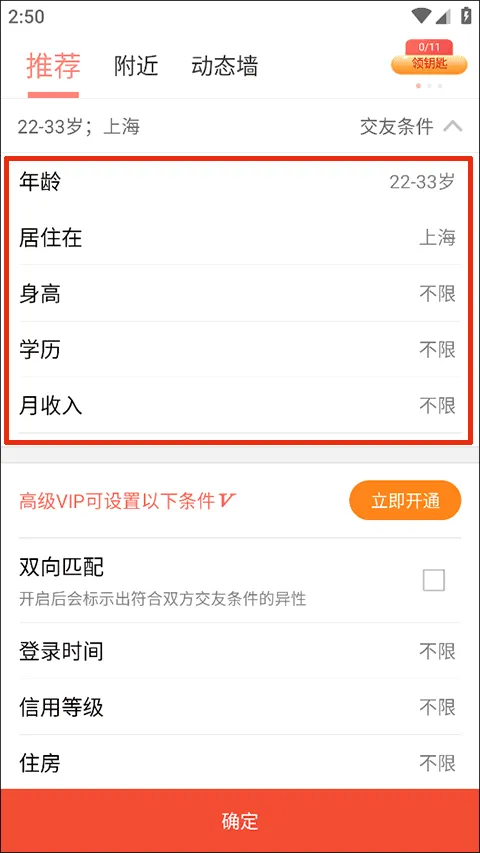 网易花田最新手机版 网易花田最新手机版