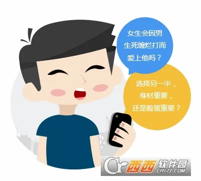网易花田最新手机版 网易花田最新手机版