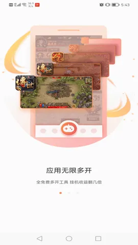 贪玩游戏盒子(游戏辅助工具)v2.9.02.020 官方正版