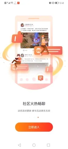 贪玩游戏盒子(游戏辅助工具)v2.9.02.020 官方正版