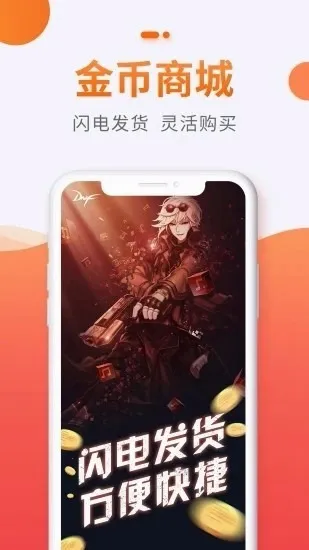 贪玩游戏盒子(游戏辅助工具) 贪玩游戏盒子(游戏辅助工具)