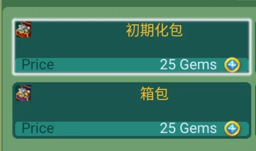 黄金之剑最新手机版 黄金之剑最新手机版