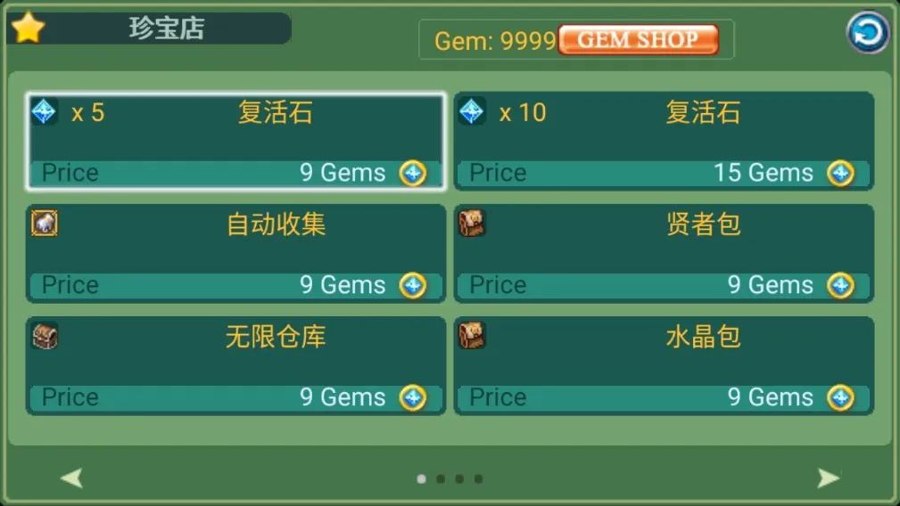 黄金之剑最新手机版v1.0.1 官方正版