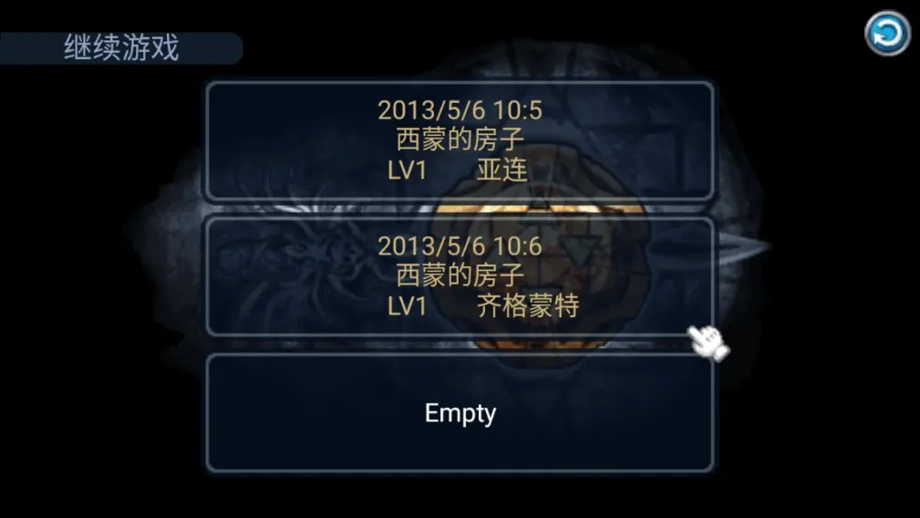 黄金之剑最新手机版v1.0.1 官方正版