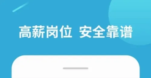 兼职赚客(兼职招聘软件) 兼职赚客(兼职招聘软件)
