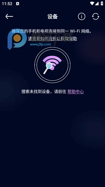 电视万能遥控器安卓版手机版 电视万能遥控器安卓版手机版