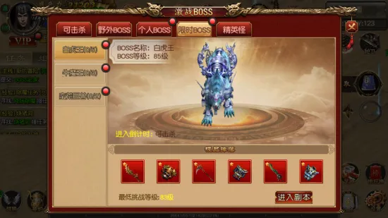 末日传说2026最新版本 末日传说2026最新版本