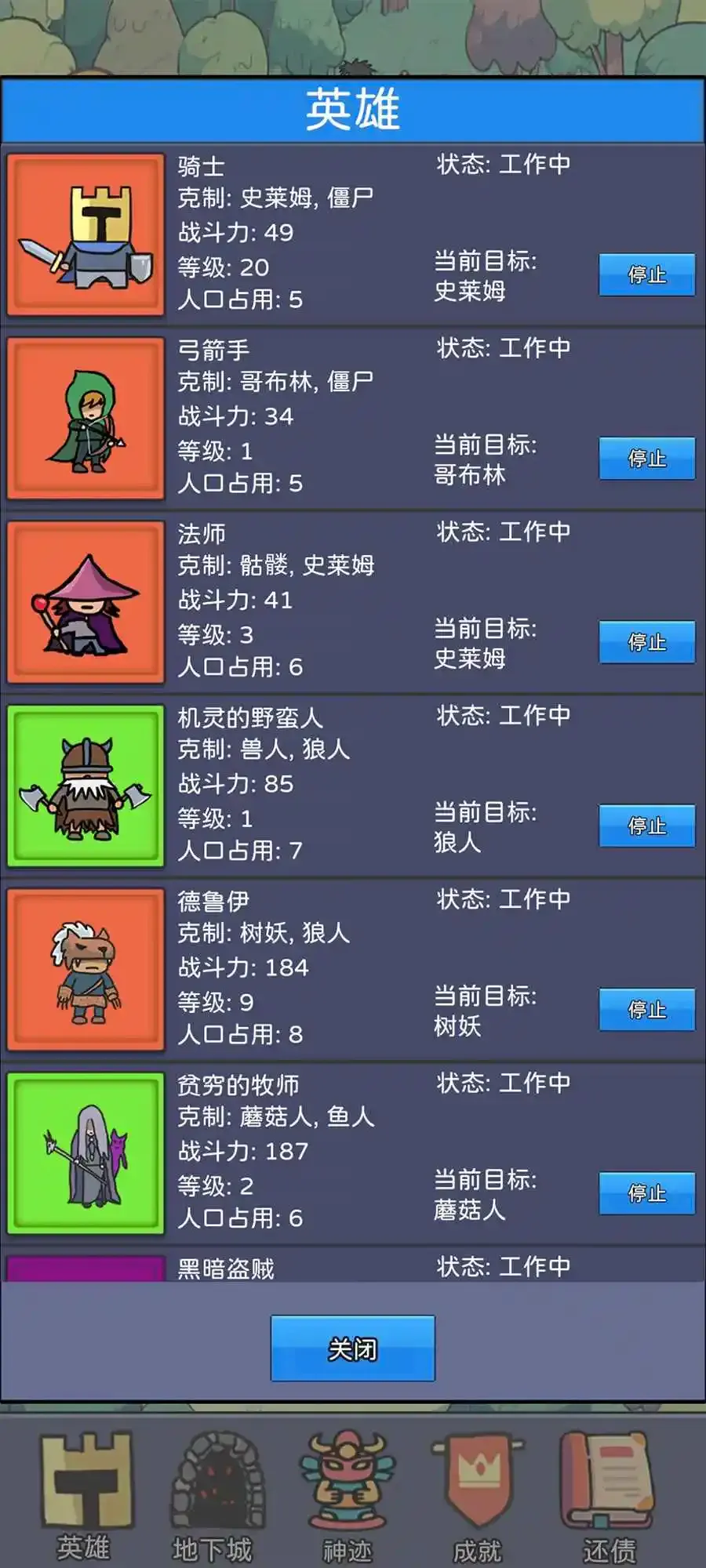 幻想世界币(模拟经营游戏)v1.02 安卓版