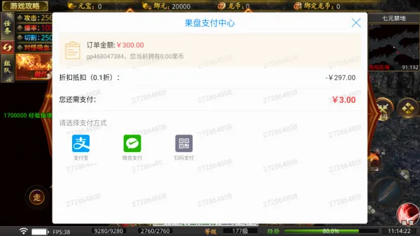 莽荒传奇(传奇游戏) 莽荒传奇(传奇游戏)