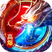 莽荒传奇(传奇游戏)v1.0.2 手机版