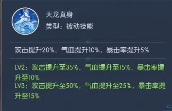 热血西游安卓版手机版