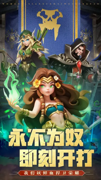 坠星大陆最新手机版