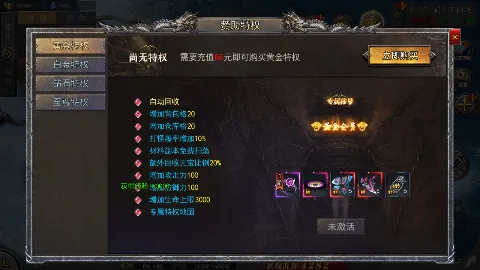 坠星大陆最新手机版