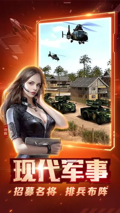 红色警戒2尤里的复仇2026最新版本v7.0.42 官方正版